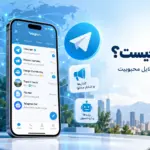 تلگرام چیست؟ تاریخچه پیدایش ، توسعه و دلایل محبوبیت
